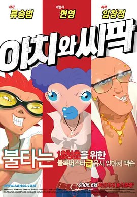 天天操天天拍